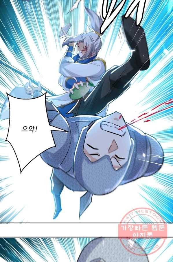 능천신제 59화 45