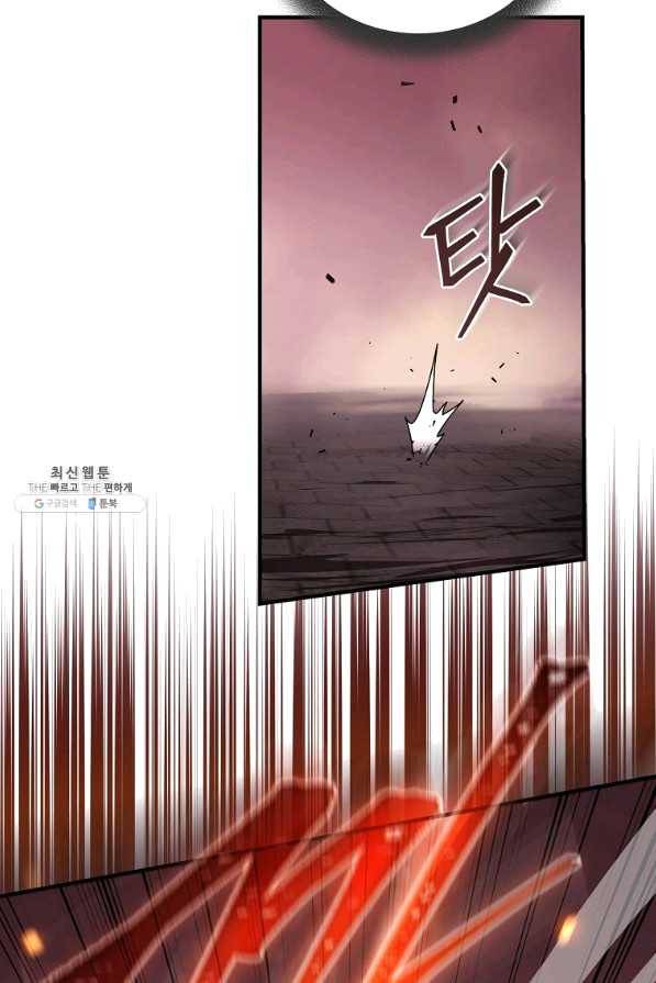 얼어붙은 플레이어의 귀환 43화 8