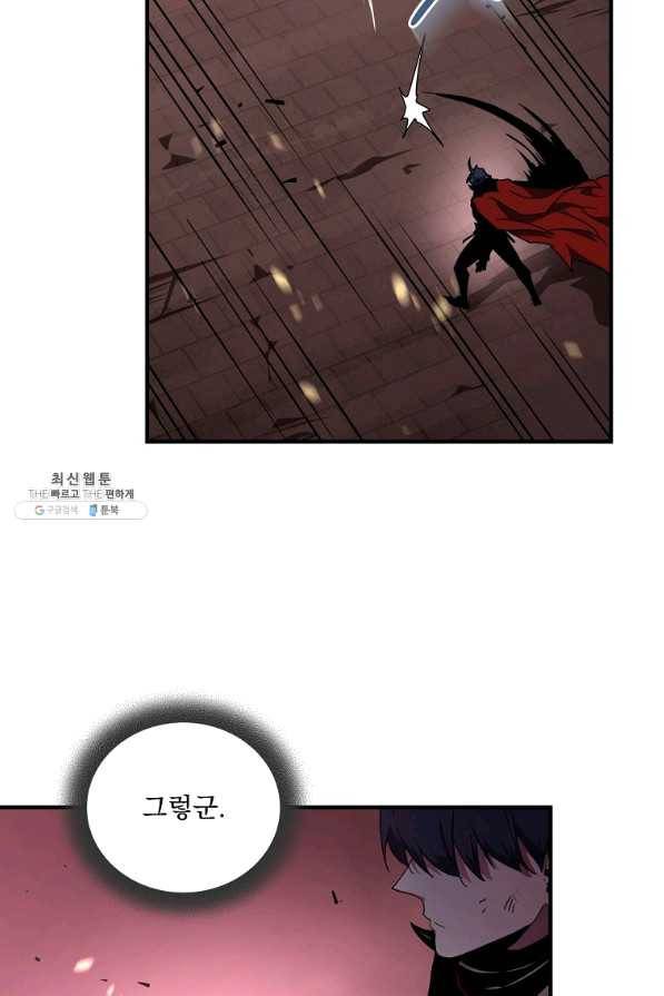 얼어붙은 플레이어의 귀환 43화 12