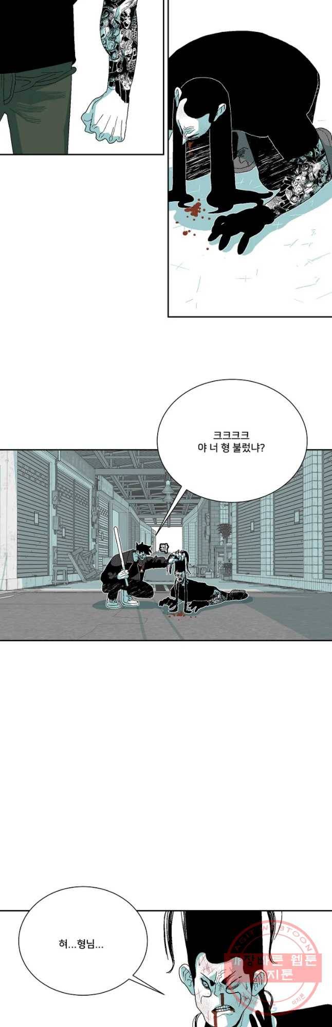 주말 도미 시식회 132화 2