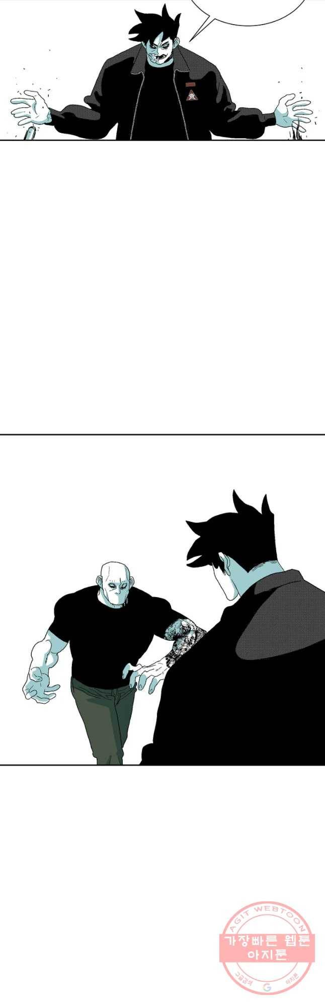 주말 도미 시식회 132화 11