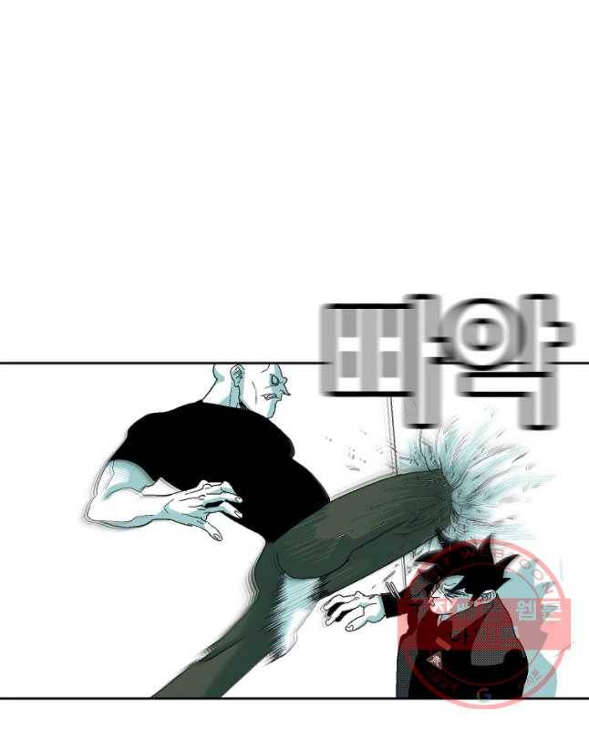 주말 도미 시식회 132화 15