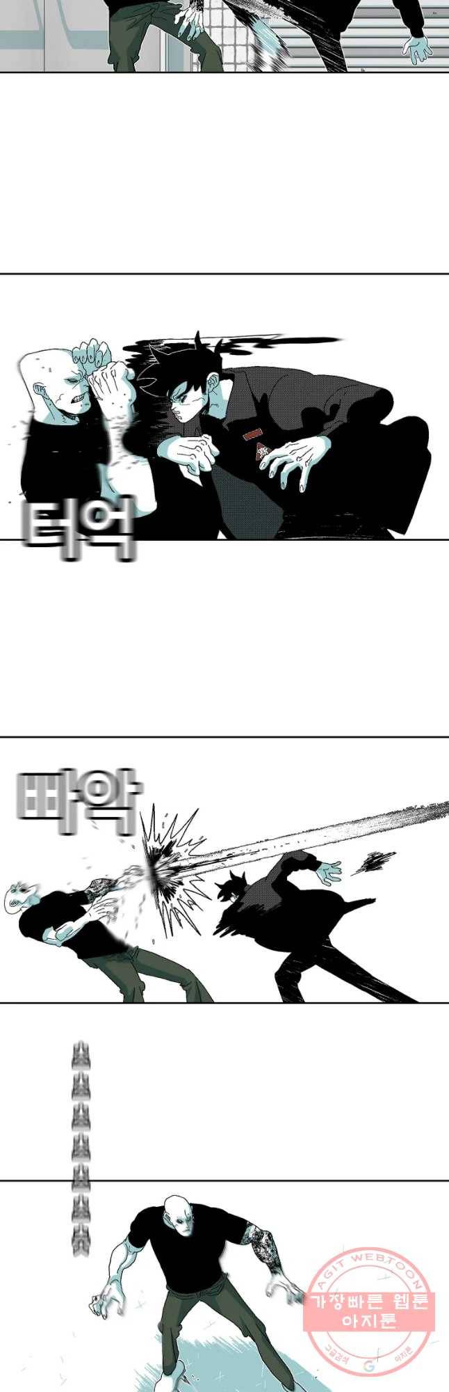 주말 도미 시식회 132화 21
