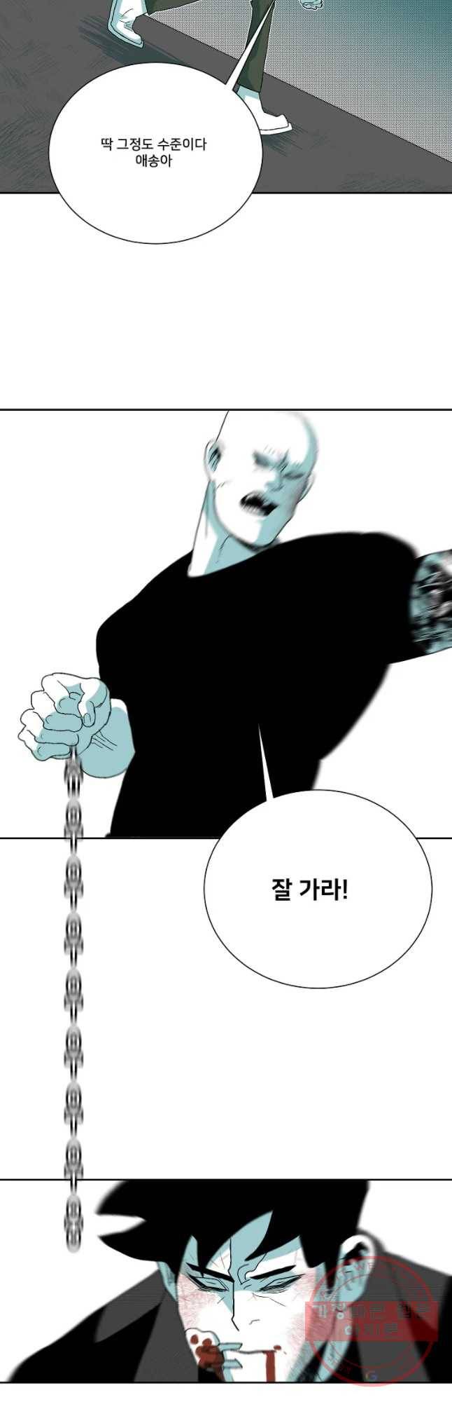 주말 도미 시식회 132화 33