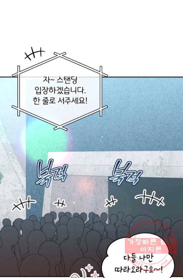 접경지역의 동물병원 50화 1