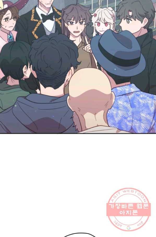 접경지역의 동물병원 50화 3
