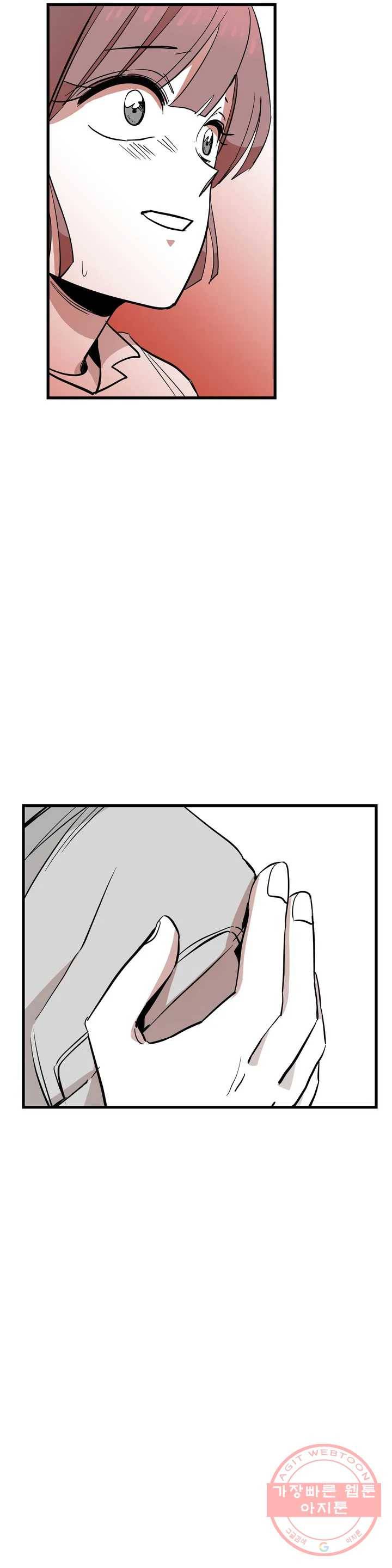 최강! 중2병 그녀 14화 30