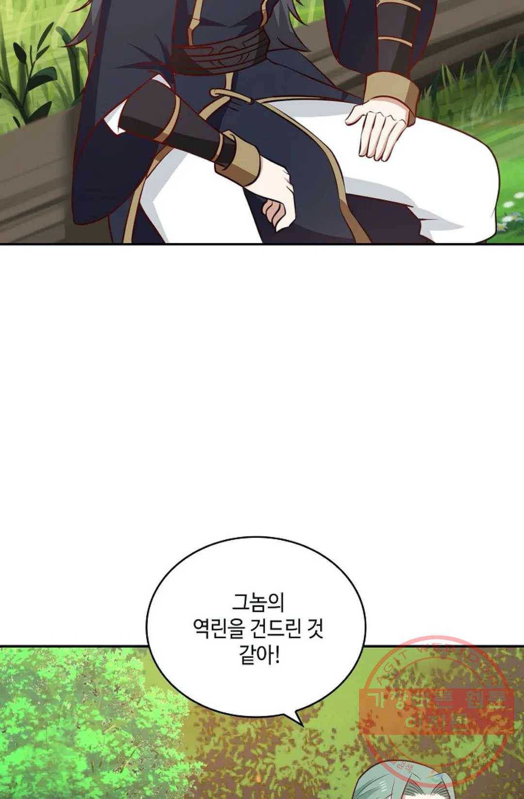 무련전봉 395화 8