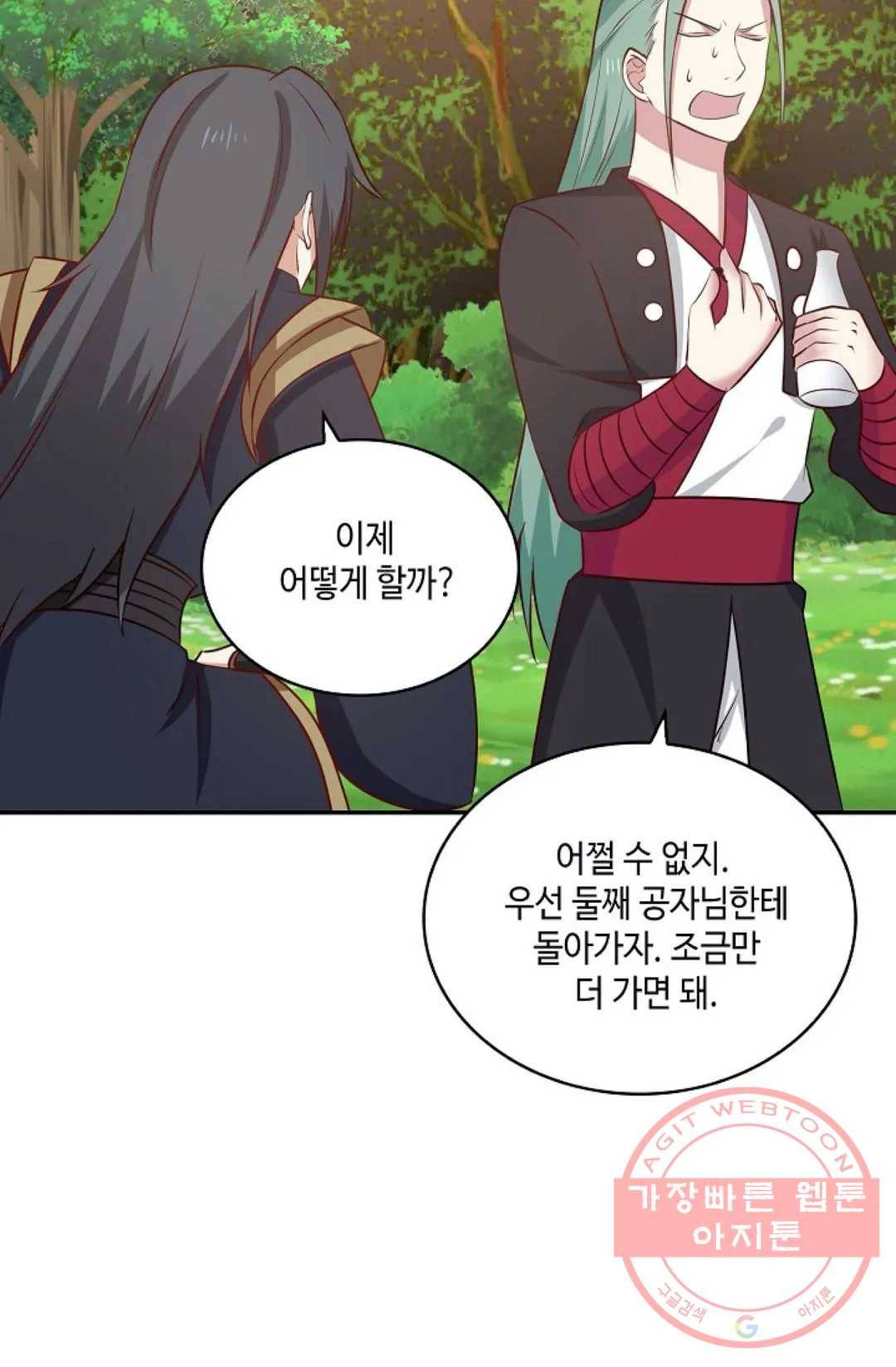 무련전봉 395화 9