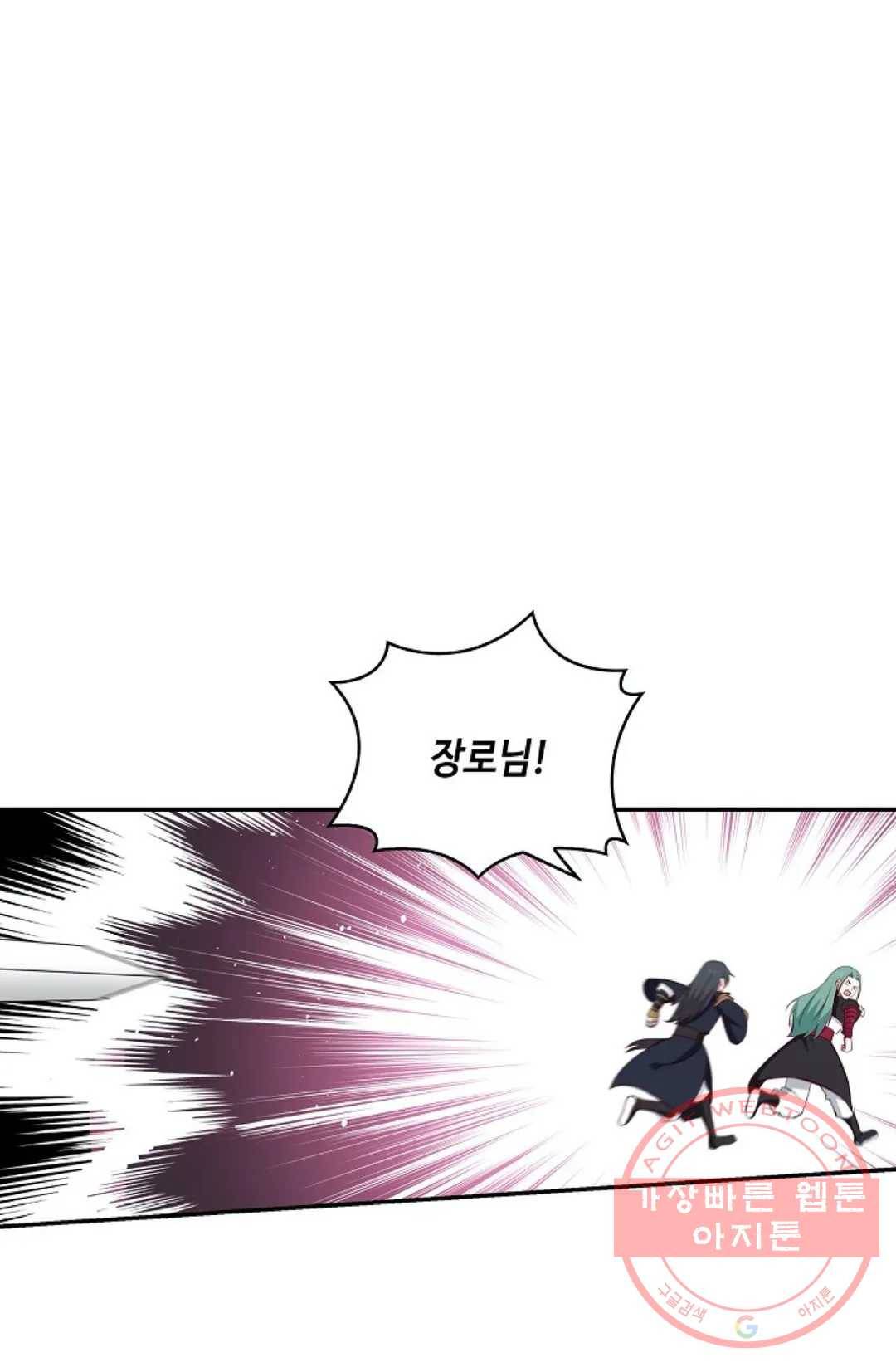 무련전봉 395화 21