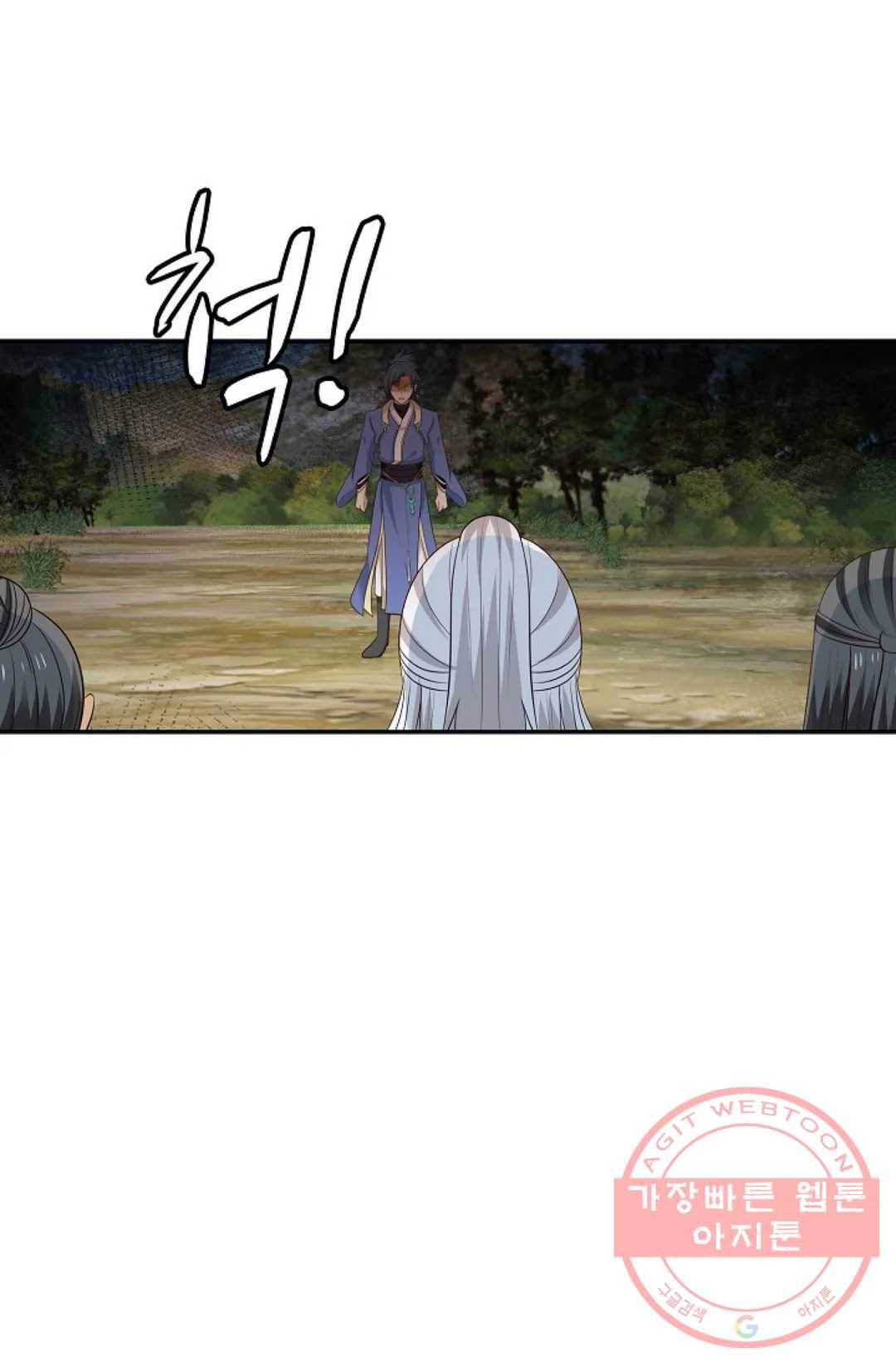 무련전봉 395화 26