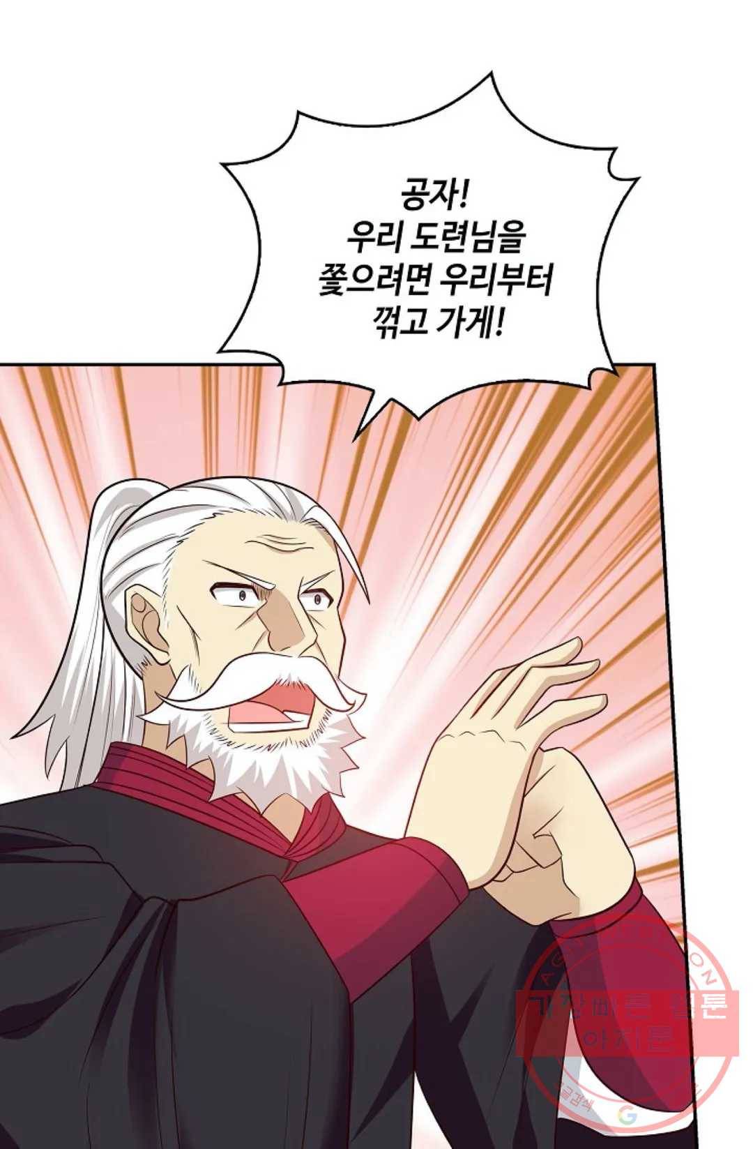 무련전봉 395화 28