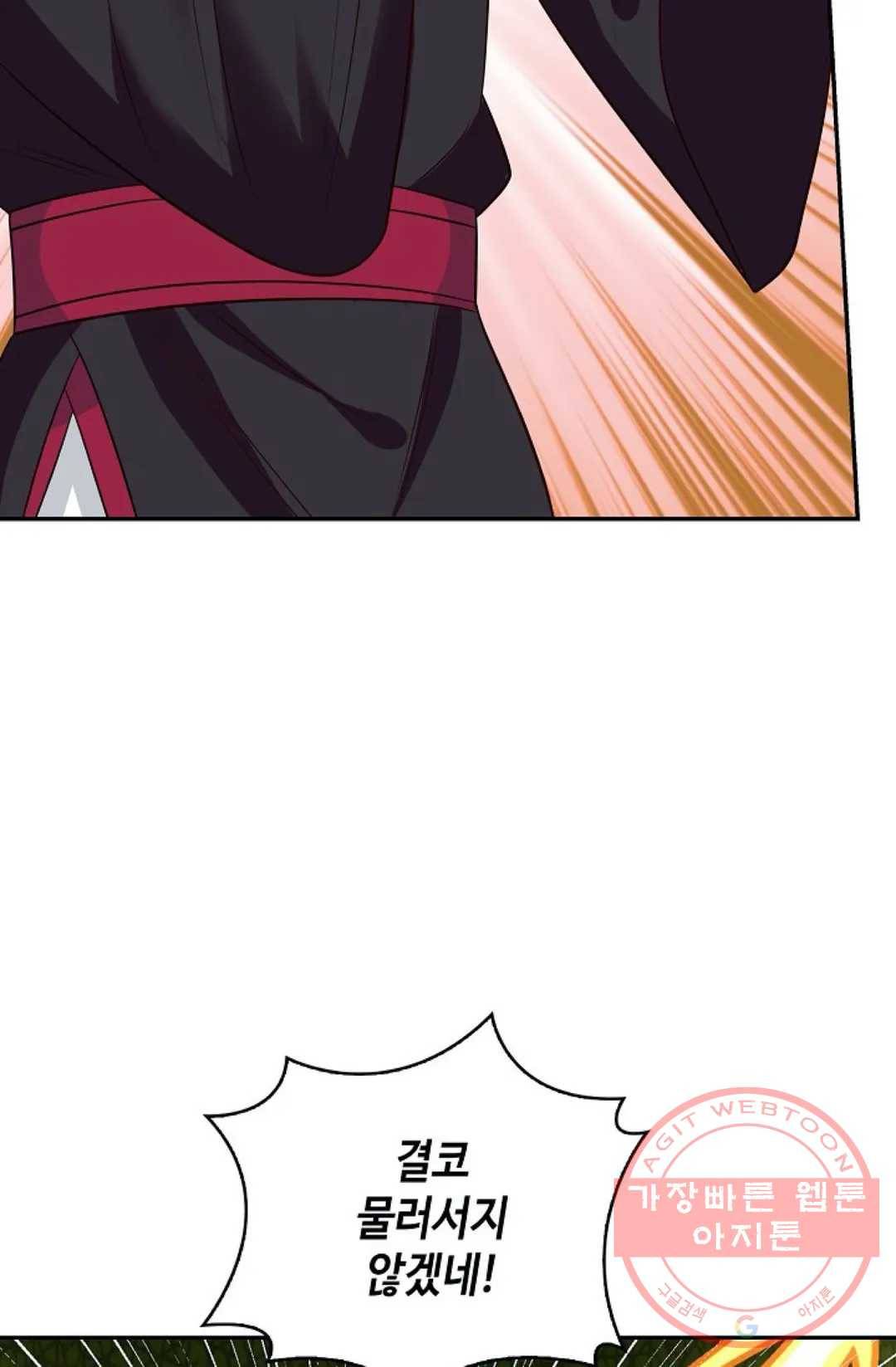 무련전봉 395화 29
