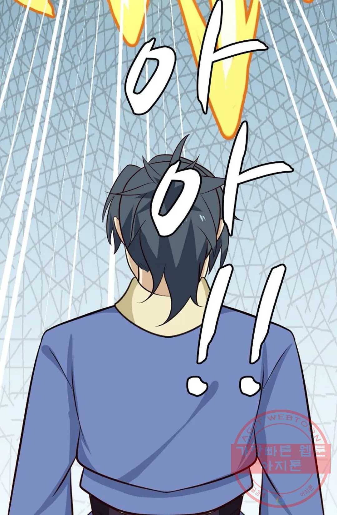 무련전봉 395화 31