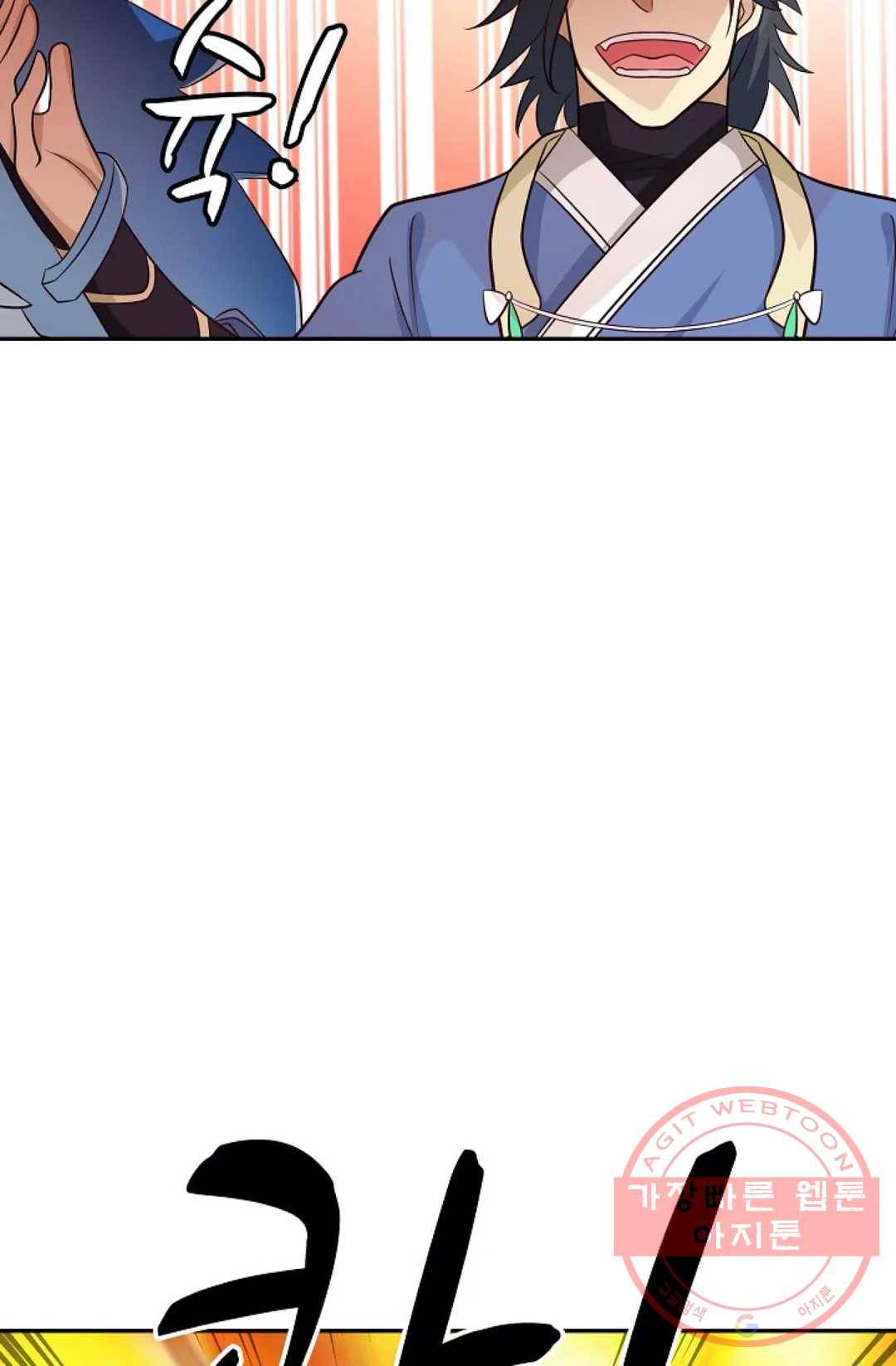 무련전봉 395화 33