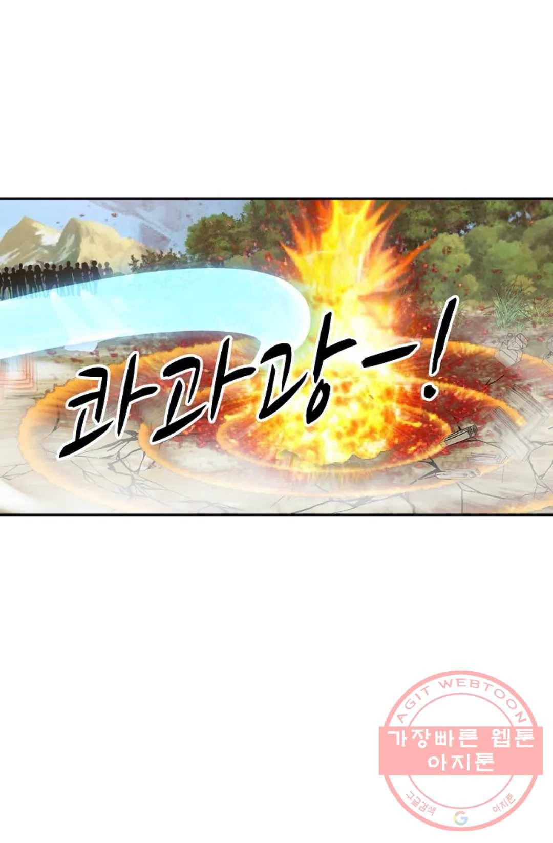 무련전봉 395화 35