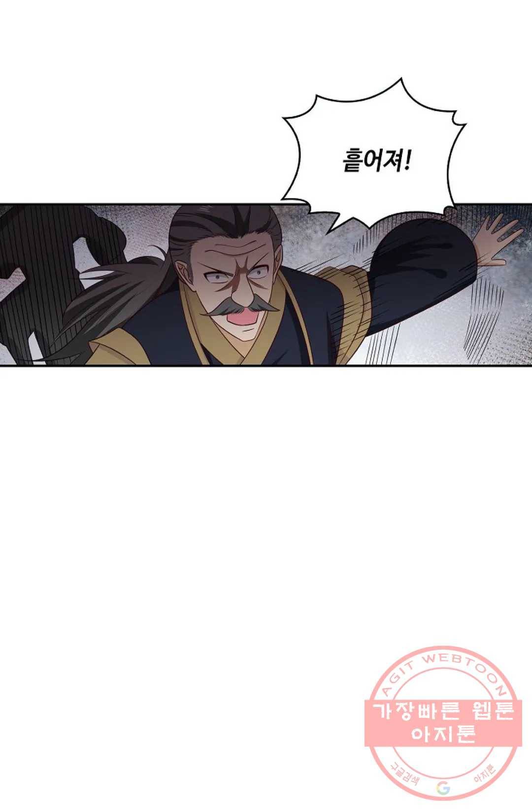 무련전봉 395화 39