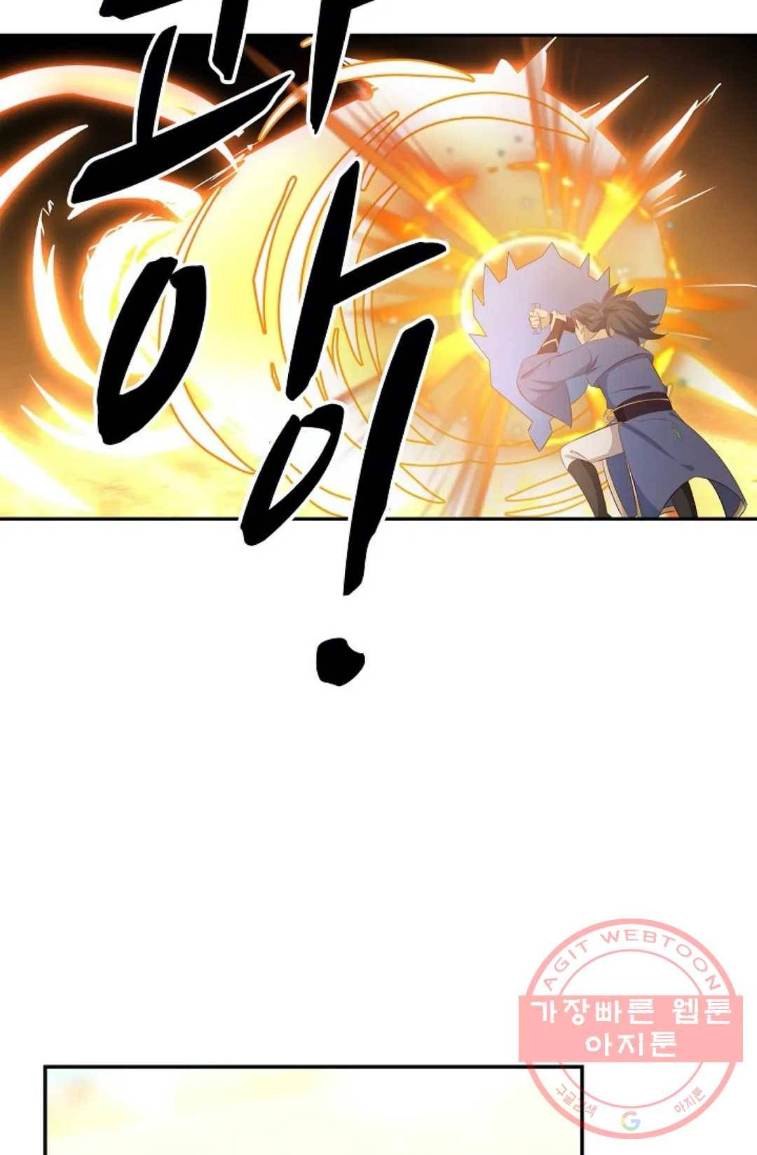 무련전봉 395화 41