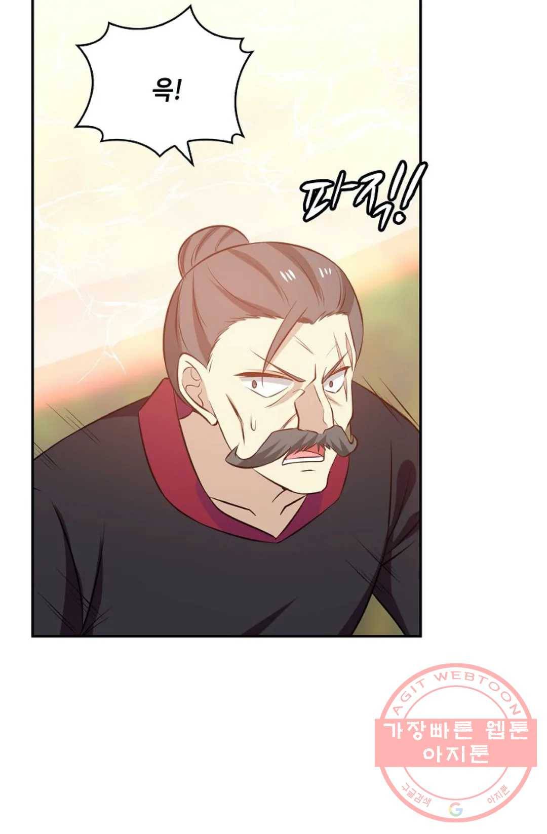 무련전봉 395화 42