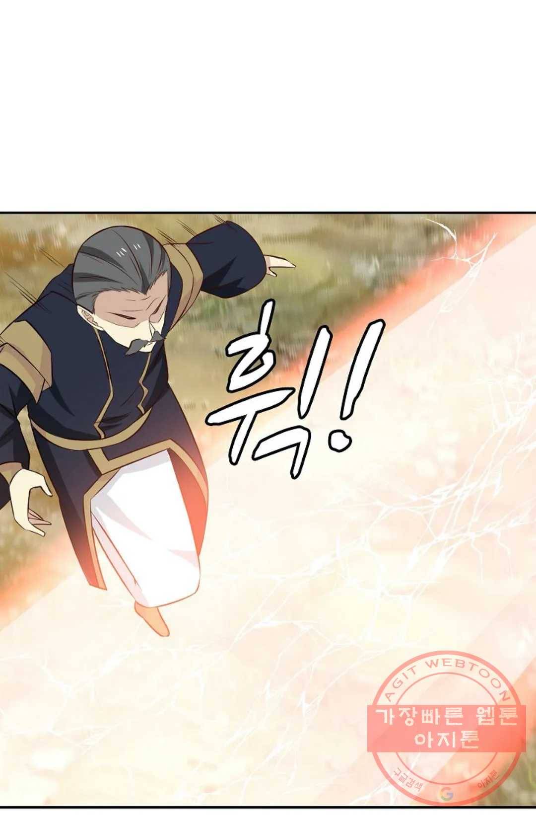무련전봉 395화 43