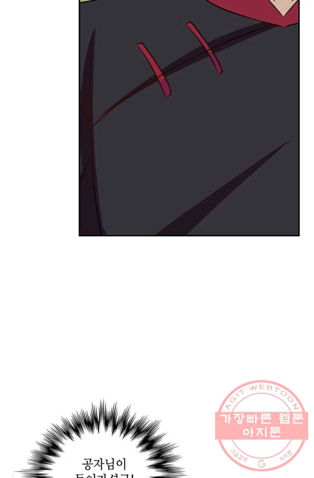 무련전봉 395화 45