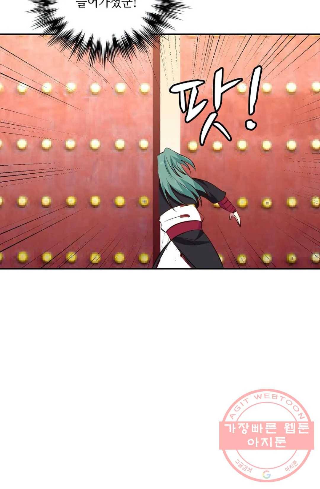 무련전봉 395화 46