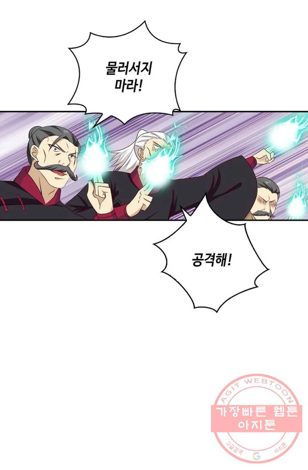 무련전봉 395화 47