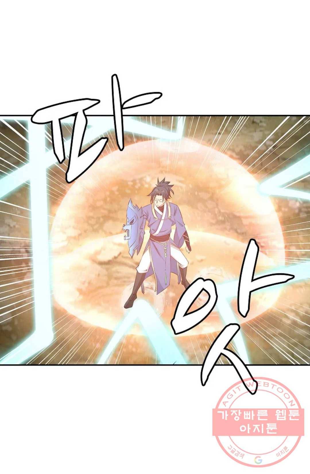 무련전봉 395화 48