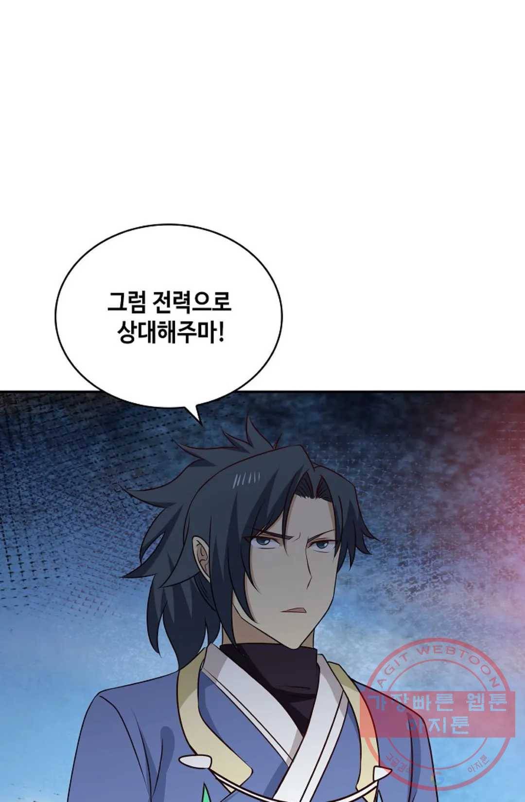 무련전봉 395화 54
