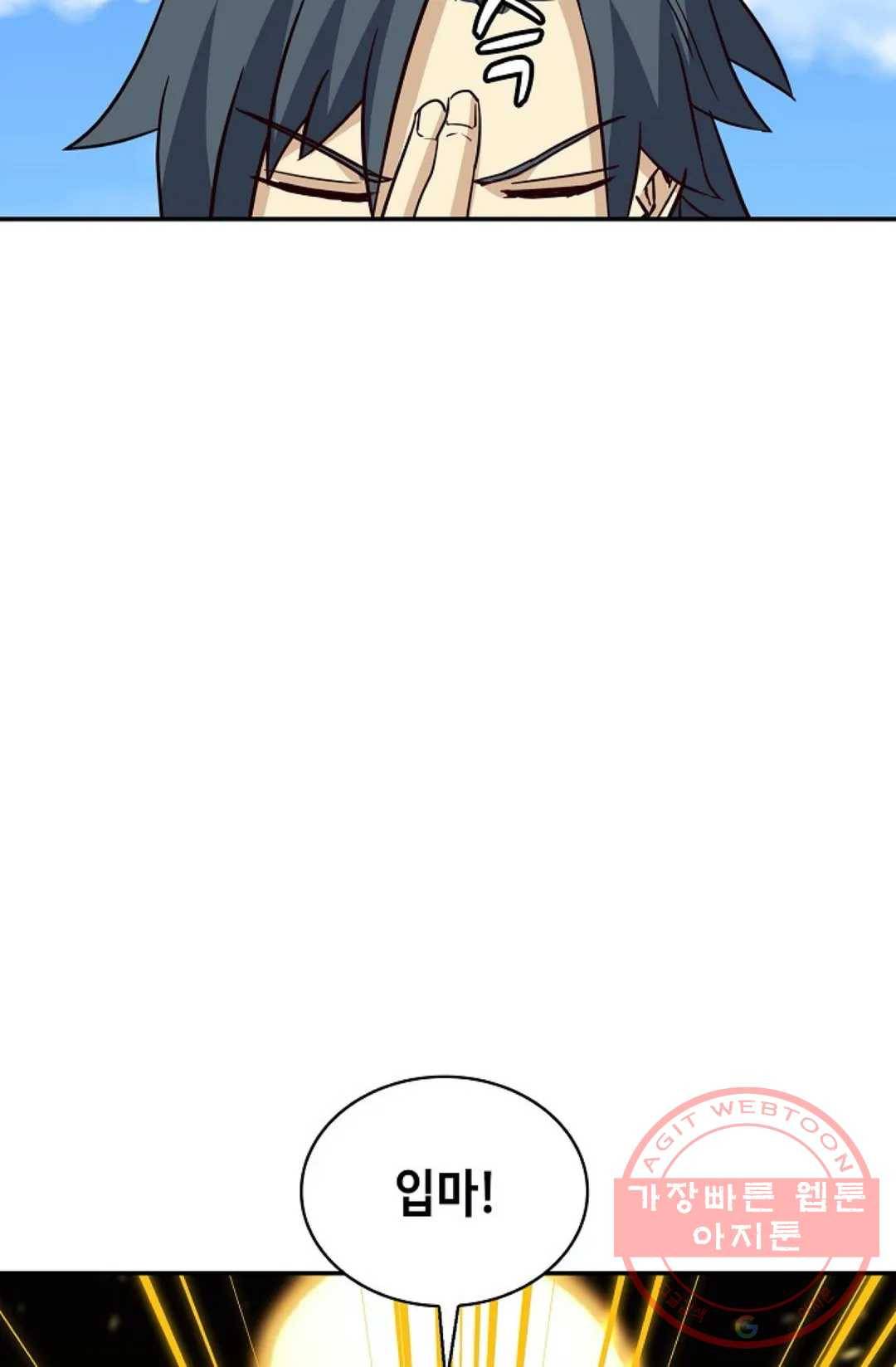 무련전봉 395화 59