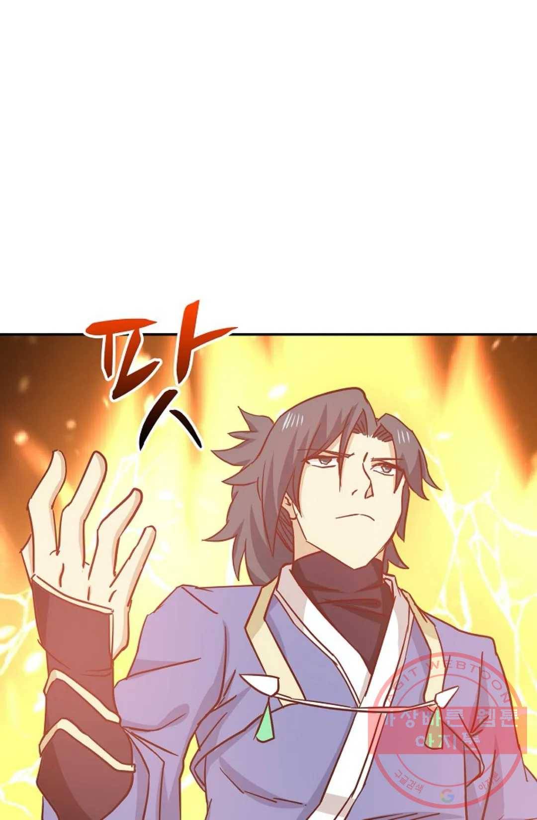 무련전봉 395화 61