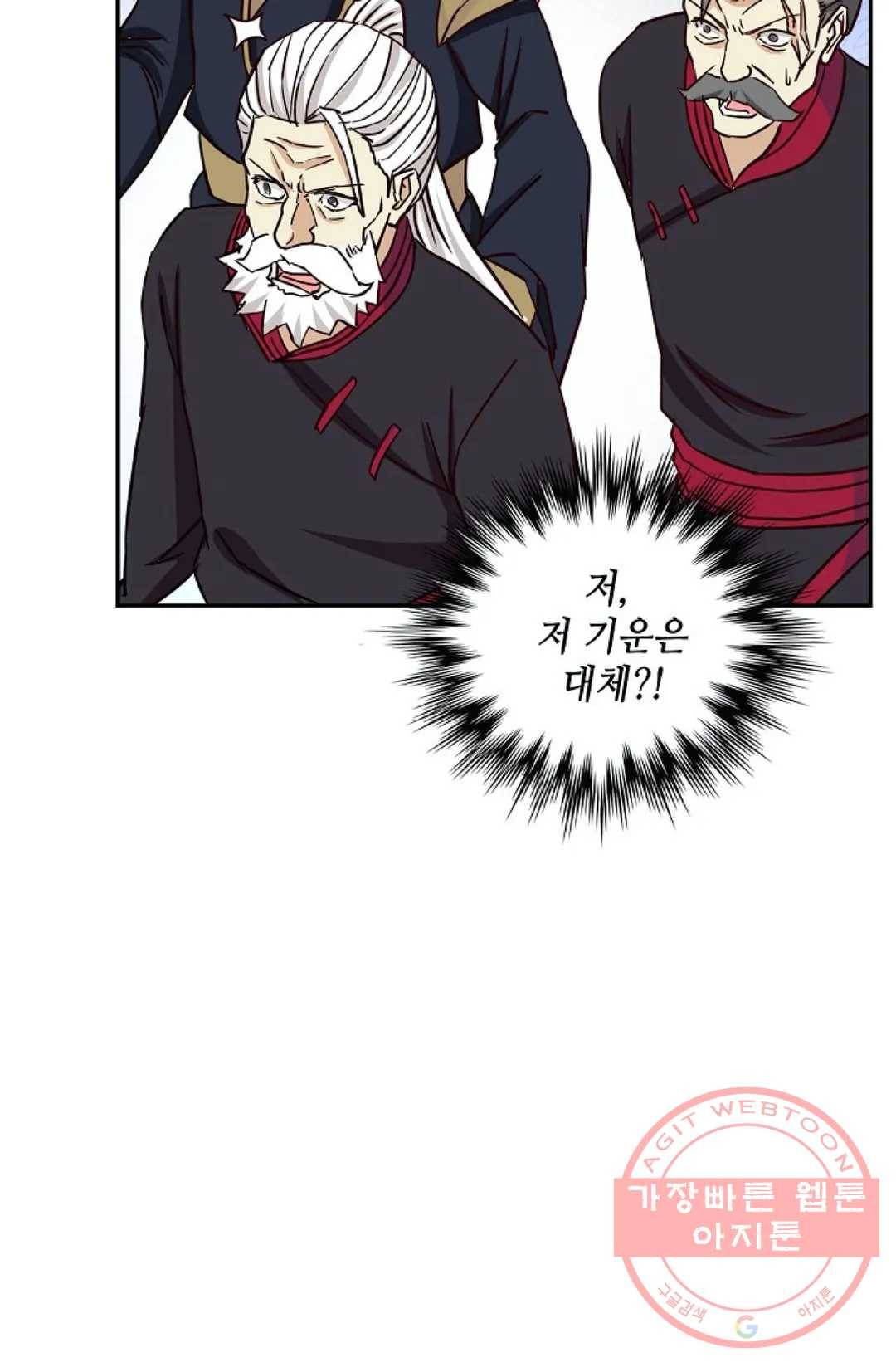 무련전봉 395화 63
