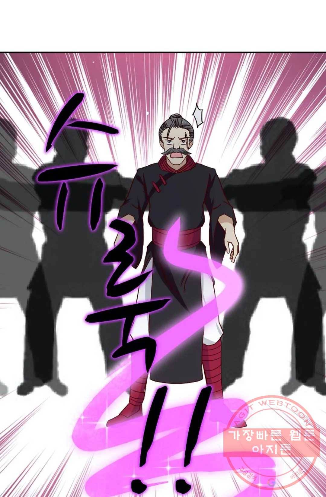 무련전봉 395화 67