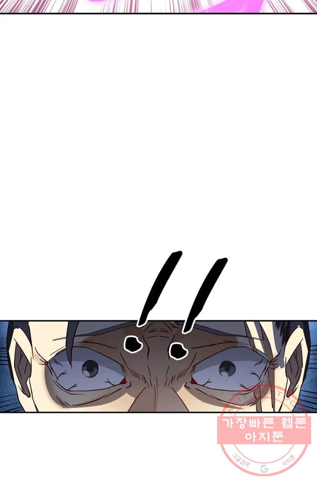 무련전봉 395화 68
