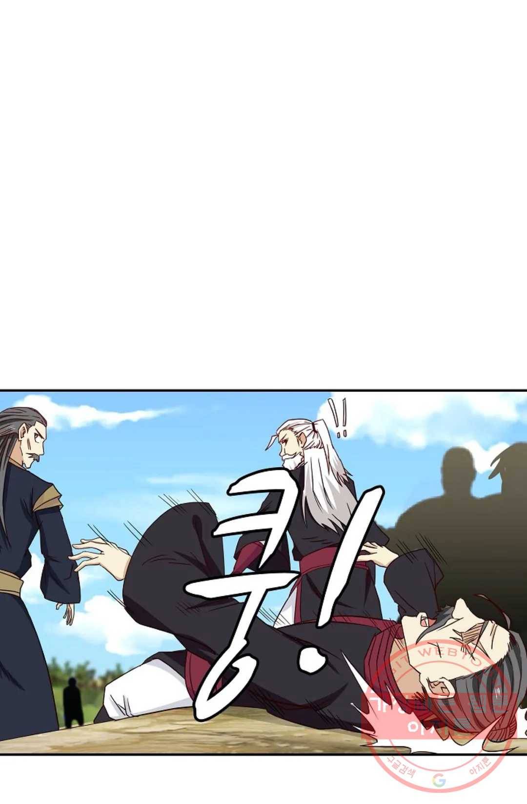 무련전봉 395화 69