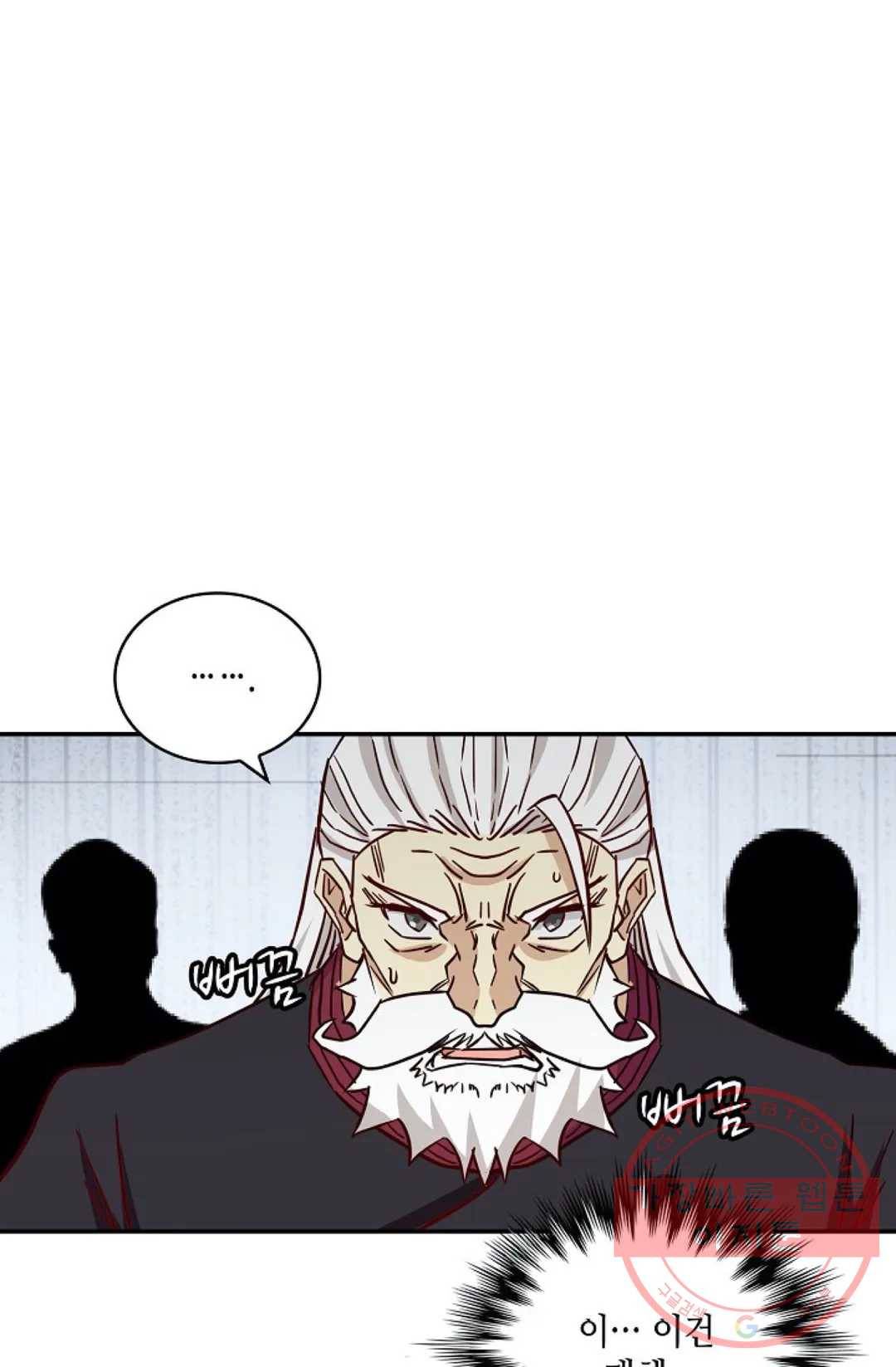 무련전봉 395화 70