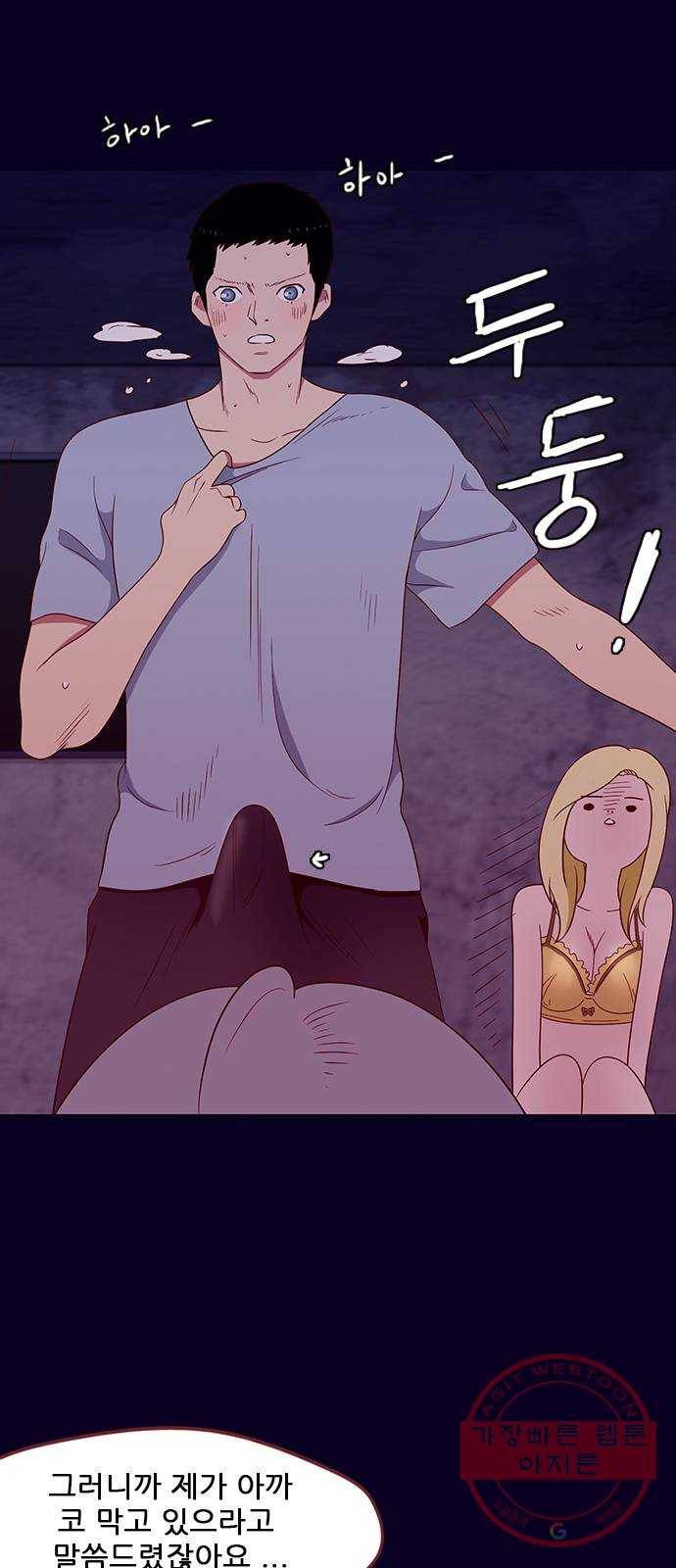 스퍼맨 : 전하지 못한 이야기 6화 2