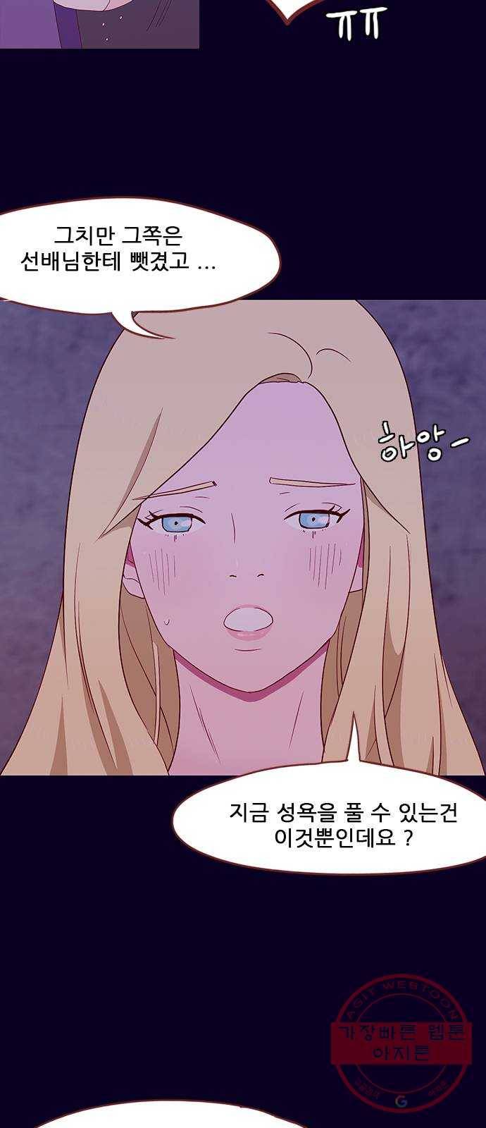 스퍼맨 : 전하지 못한 이야기 6화 8