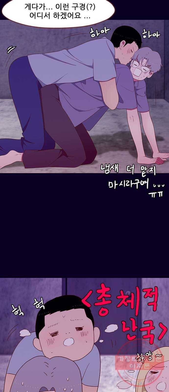 스퍼맨 : 전하지 못한 이야기 6화 9