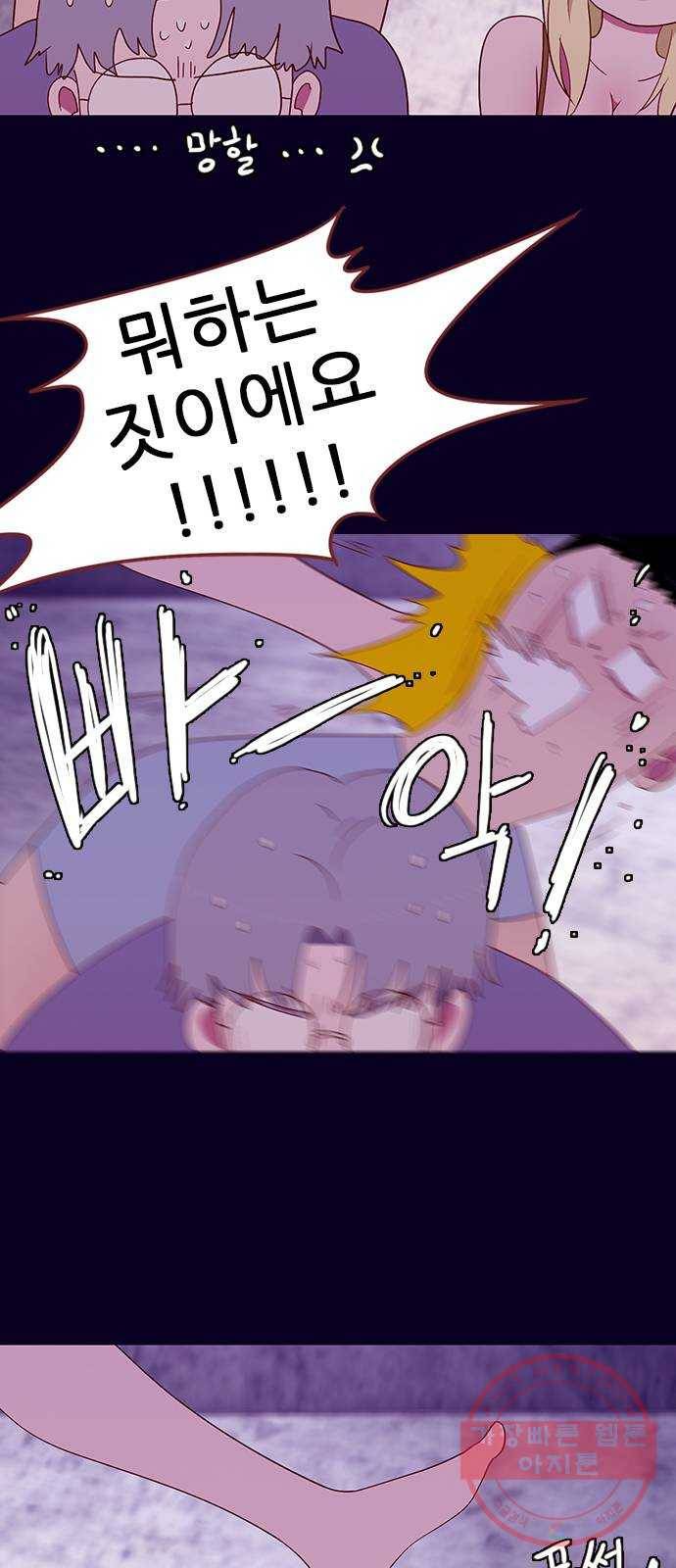 스퍼맨 : 전하지 못한 이야기 6화 10