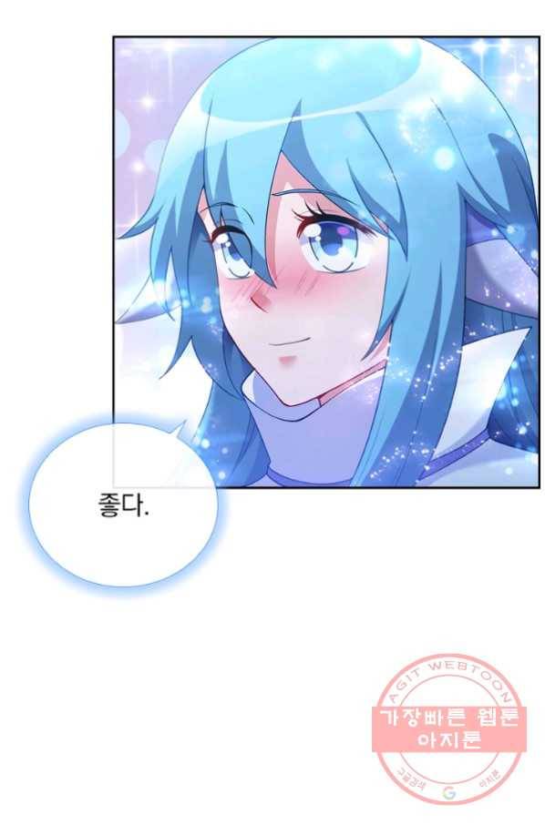 영검존 434화 4