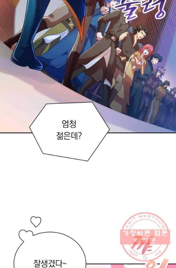 영검존 434화 20