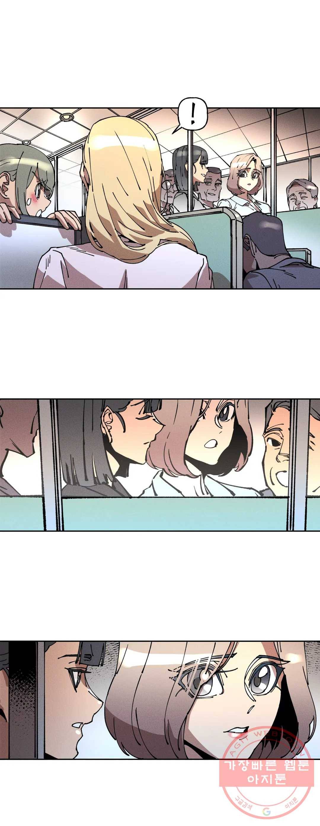 하얀천사에게 안식은 없다 43화 2