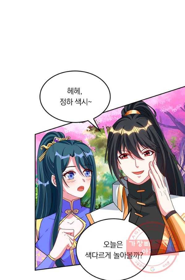 독보소요 136화 5