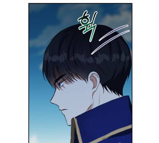 남편을 만렙으로 키우려 합니다 12화 17