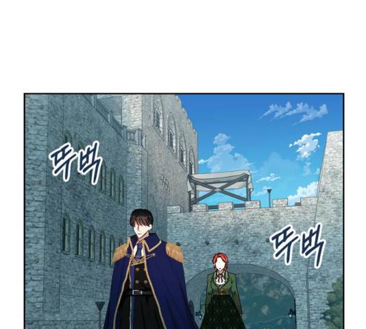 남편을 만렙으로 키우려 합니다 12화 23