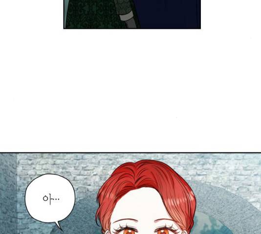 남편을 만렙으로 키우려 합니다 12화 26