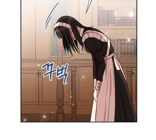 남편을 만렙으로 키우려 합니다 12화 53
