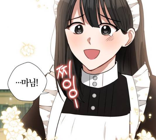 남편을 만렙으로 키우려 합니다 12화 61