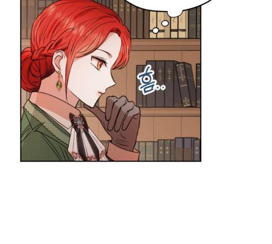 남편을 만렙으로 키우려 합니다 12화 65